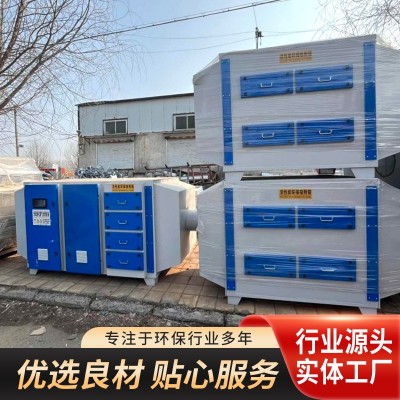 活性炭吸附箱过滤工业废气光氧除臭一体净化机废气活性炭 吸附箱图3