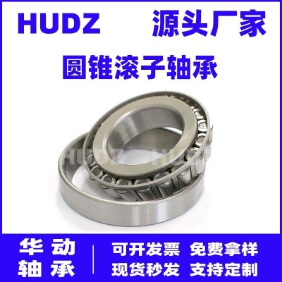 圆锥滚子轴承30205 30206 30207 30208 30209 30210 30211 30212图4