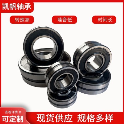 6300 6301 6302 6303 6304深沟球轴承电机专用精品轴承ZZ/2 R高速图2