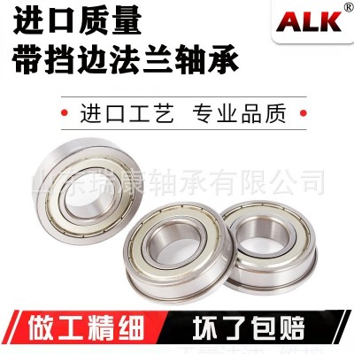 带单挡边一体法兰轴承大全F6000 6001 6002 6003 6004 6005 6006