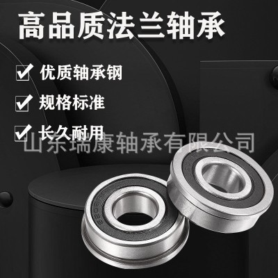 带单挡边一体法兰轴承大全F6000 6001 6002 6003 6004 6005 6006图5