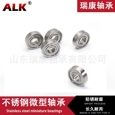不锈钢材质小微型轴承大全防水耐腐蚀S608轴承内径3 4 5 6 7 8mm