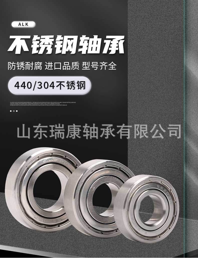 轴承_01.jpg