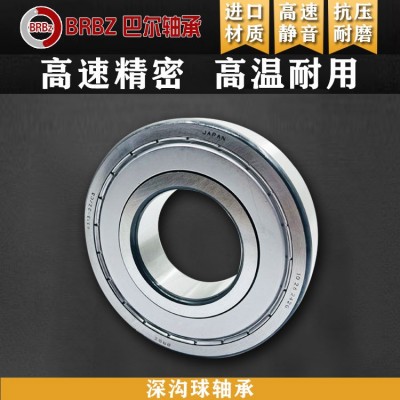 非标轴承6201 内径10 12.7 13 15 8mm 外径32 厚度10 深沟球RS ZZ图5
