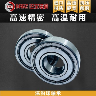 非标轴承6201 内径10 12.7 13 15 8mm 外径32 厚度10 深沟球RS ZZ图2