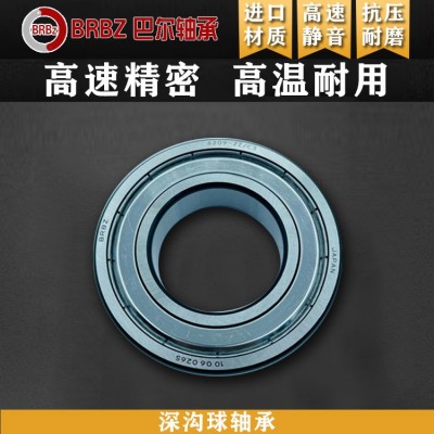 非标轴承6201 内径10 12.7 13 15 8mm 外径32 厚度10 深沟球RS ZZ图3
