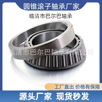57410S/LM29710S英制圆锥滚子轴承　尺寸38.1×65.088×21.1图5