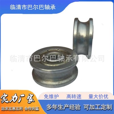 U型槽轴承V623ZZ V624ZZ V693V