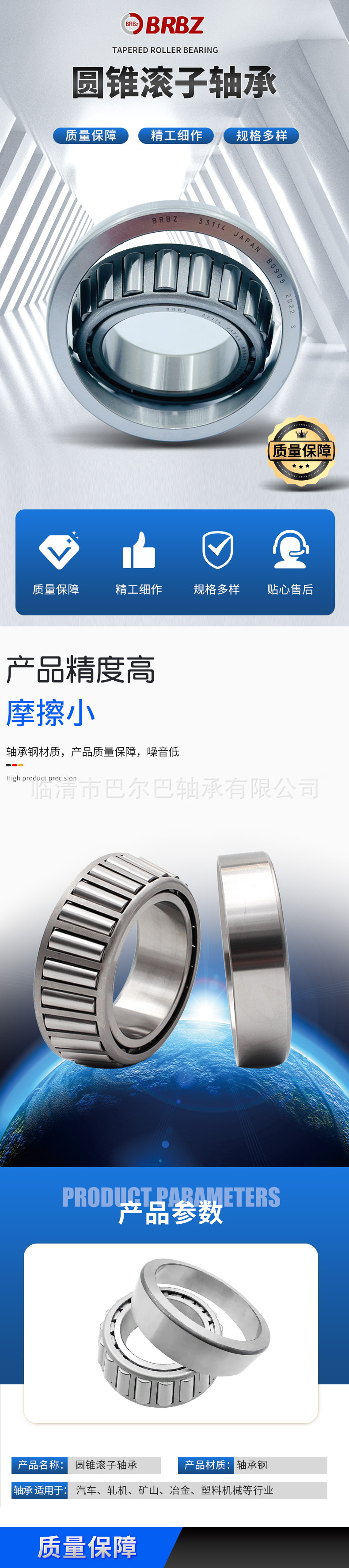 微信图片_202311301607491