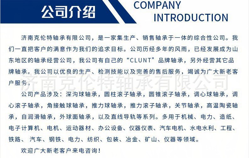 HC UEL SA FH (3).jpg