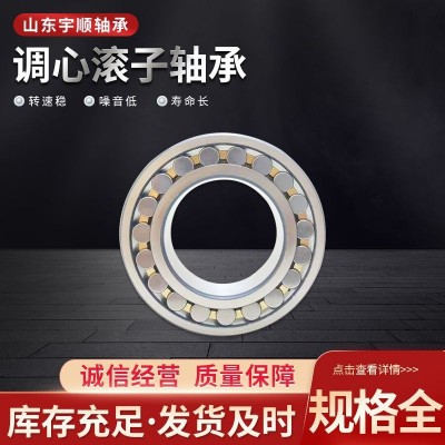 工厂供应BS2密封调心滚子轴承 BS2-2211 2212 2213-2RS/VT143图2