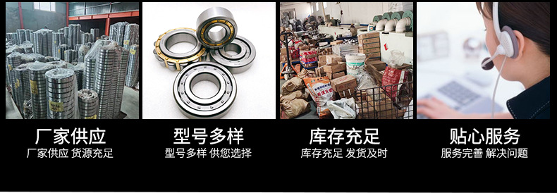 圆柱滚子轴承-详情页_01.jpg