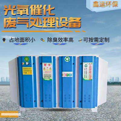 供应工业废气处理催化燃烧设备 活性炭吸附脱附RCO催化燃烧一体机