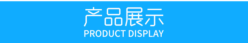 通用模板(1)_03.jpg