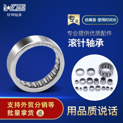 单面双面带密封冲压外圈滚针轴承HK2214RS HK2216.2RS BK2214RS