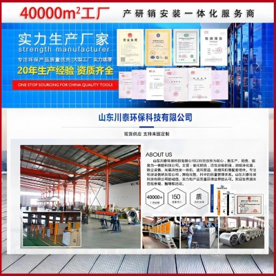 废气处理净化设备活性炭环保箱除味除臭活性炭箱活性炭吸附箱图3