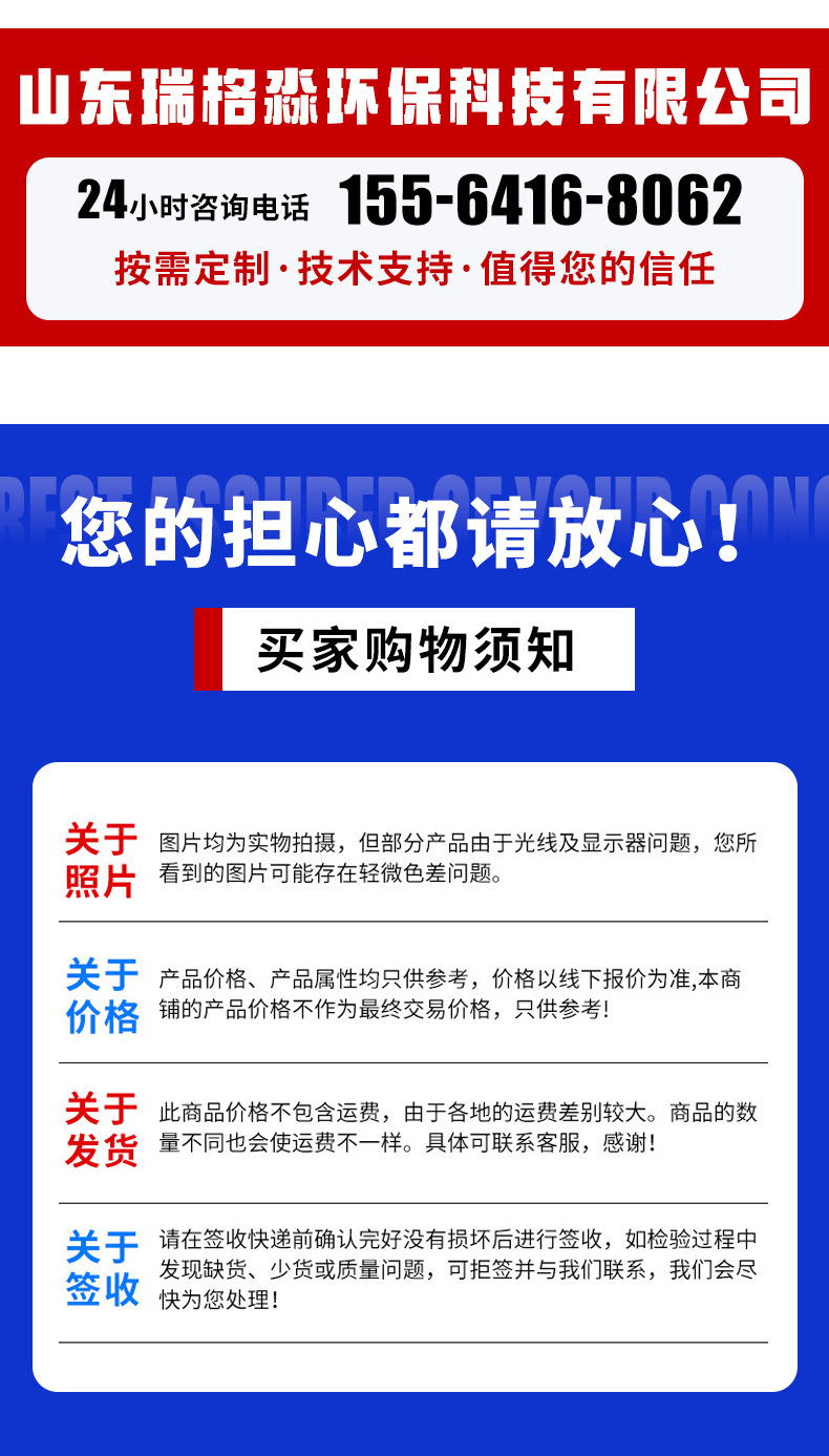 详情_08.jpg