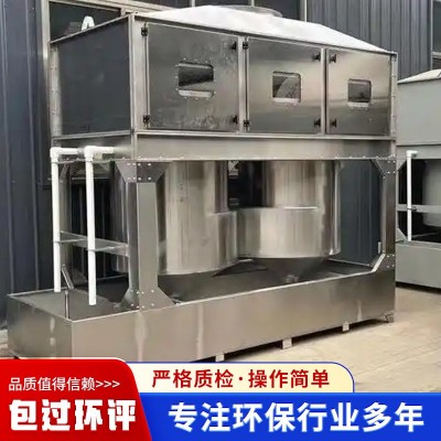不锈钢气旋塔环保设备漆雾废气处理除尘脱硫净化气旋混动喷淋塔
