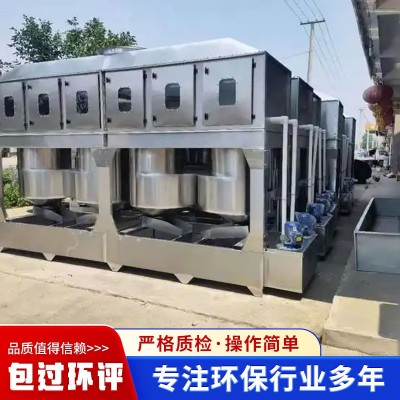 不锈钢气旋塔环保设备漆雾废气处理除尘脱硫净化气旋混动喷淋塔图2