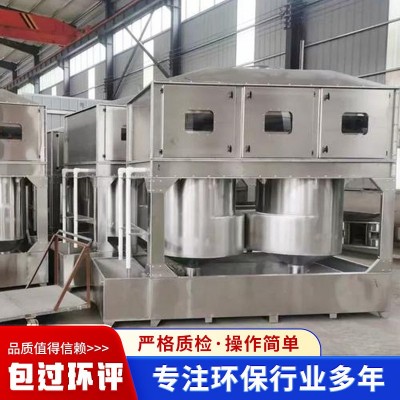 不锈钢气旋塔环保设备漆雾废气处理除尘脱硫净化气旋混动喷淋塔图5