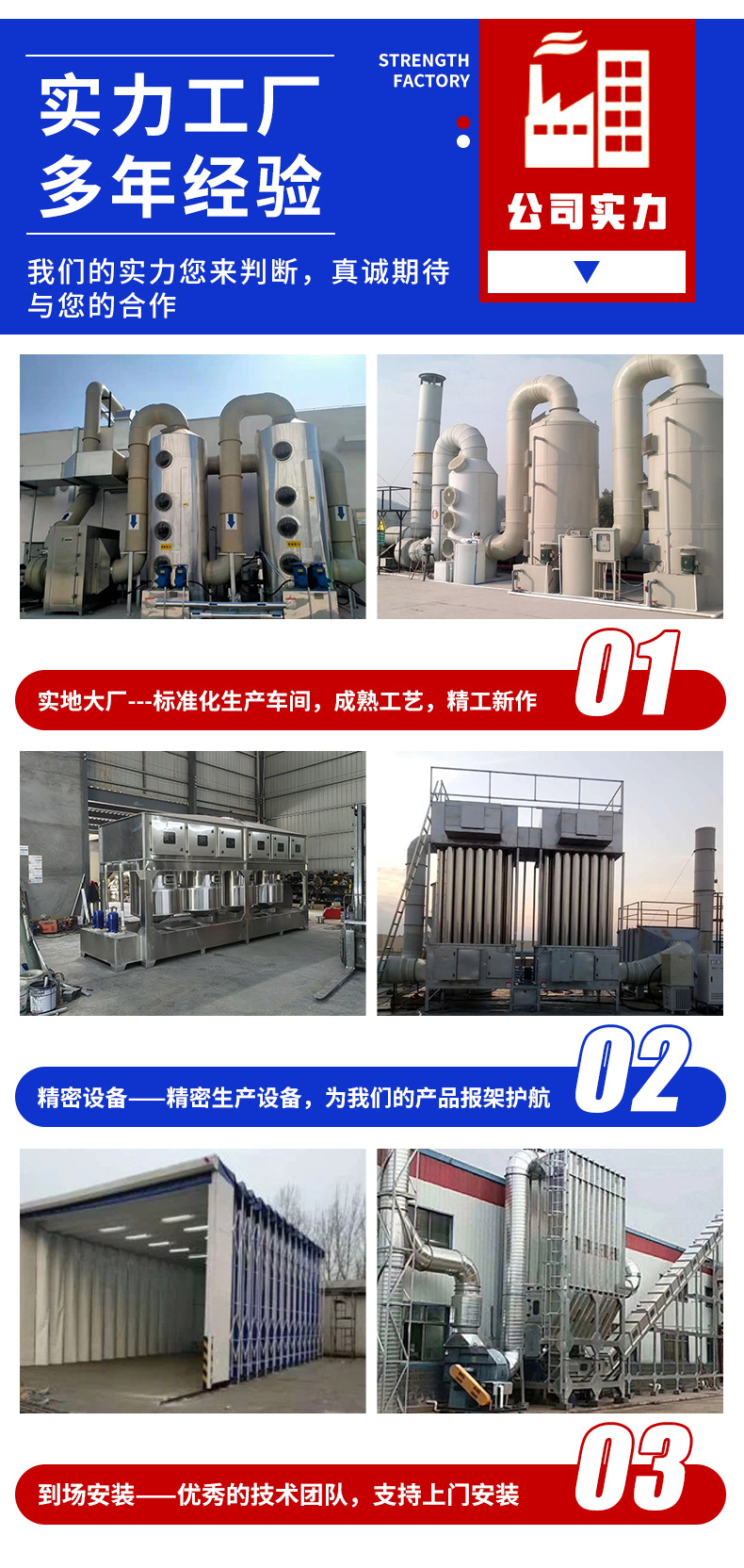 详情_04.jpg