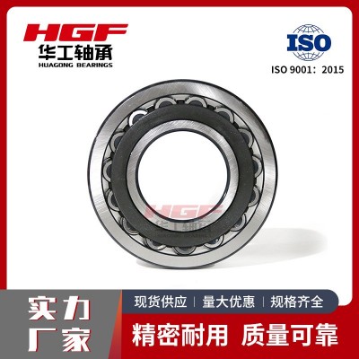 HGF23026CC/W33调心滚子轴承应对电机 减速机 风机 化工机械工况
