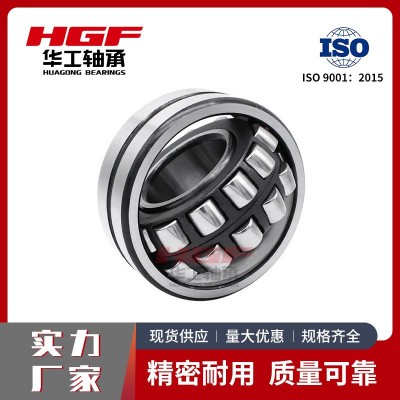 HGF23026CC/W33调心滚子轴承应对电机 减速机 风机 化工机械工况图2