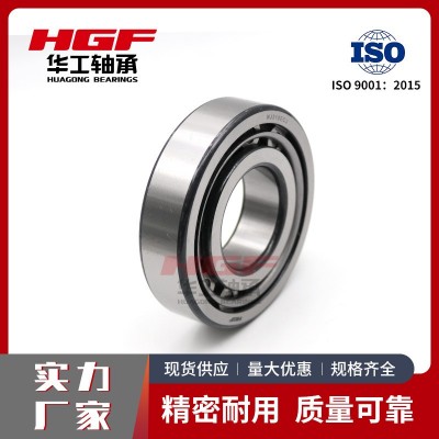 华工NJ1019圆柱滚子轴承高刚性大径向承载适配机床电机二类轴承图2