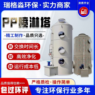 厂家pp喷淋塔除尘酸雾净化塔除油烟脱硫塑料旋流板填料洗涤塔图2