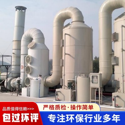 厂家pp喷淋塔除尘酸雾净化塔除油烟脱硫塑料旋流板填料洗涤塔图3