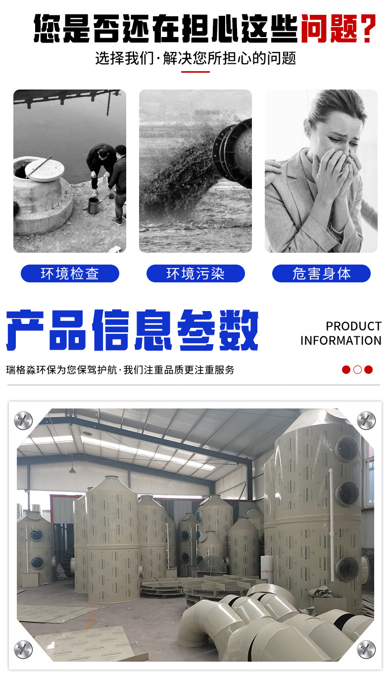 详情_02.jpg