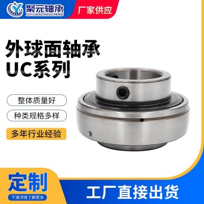 外球面轴承UC210UC211UC212UC213UC214运输设备用外球面轴承带座图3