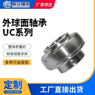 外球面轴承UC210UC211UC212UC213UC214运输设备用外球面轴承带座图2