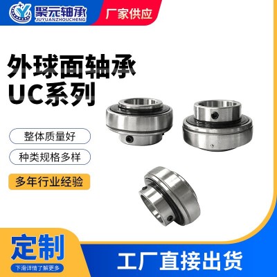 外球面轴承UC210UC211UC212UC213UC214运输设备用外球面轴承带座