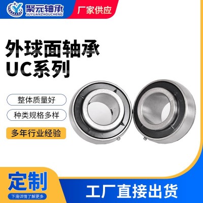 外球面轴承UC210UC211UC212UC213UC214运输设备用外球面轴承带座图4