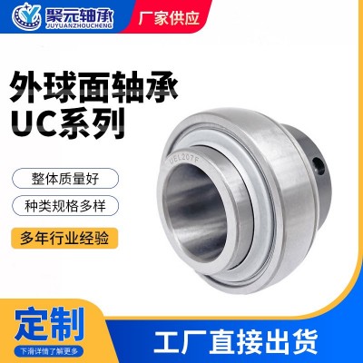 外球面轴承uc206 uc207 uc208 uc204 uc205农机轴承精密防水图2