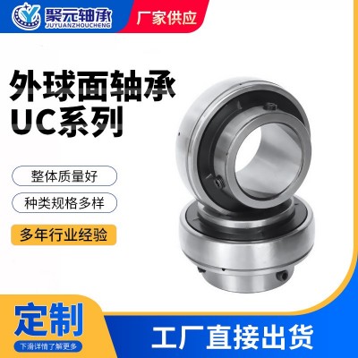 外球面轴承uc206 uc207 uc208 uc204 uc205农机轴承精密防水图4