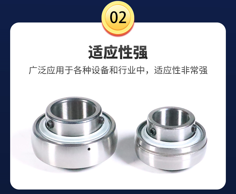 套版---外球面轴承_06.jpg