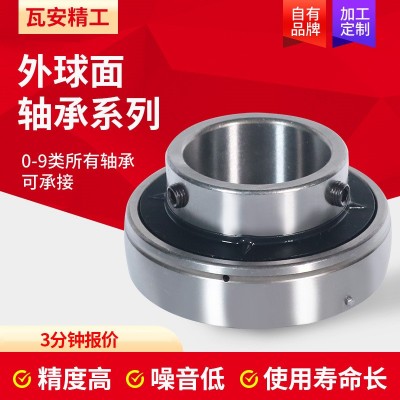 厂家供应UC205外球面轴承 UC206 UC207 UC208机械设备外球面轴承图2