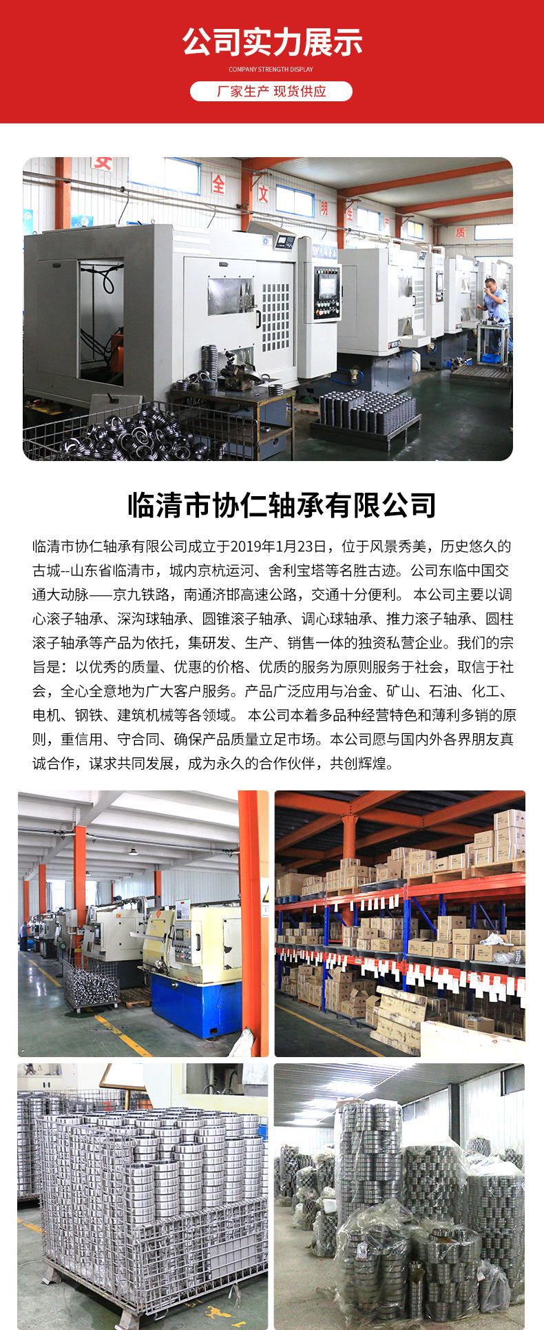 外球面_15.jpg