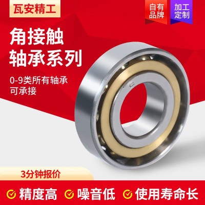 批发六类角接触球轴承机床轴承7405AC 7406AC 钻井平台机电设备图2