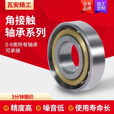 批发六类角接触球轴承机床轴承7405AC 7406AC 钻井平台机电设备图3