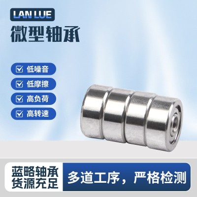 深沟球轴承61902 6200 637 685 693 MR63 2Z电机专用微型轴承图3