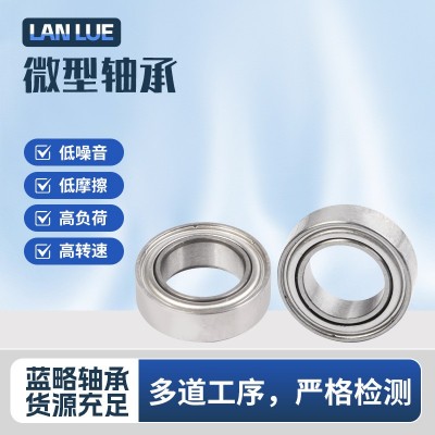 深沟球轴承61902 6200 637 685 693 MR63 2Z电机专用微型轴承图4