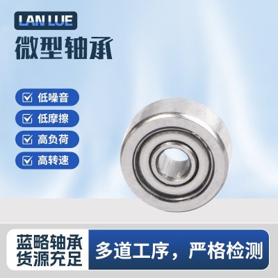 深沟球轴承61902 6200 637 685 693 MR63 2Z电机专用微型轴承图5