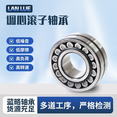 三类轴承24076 24080 24084 24088 24092 CA CC MB调心 滚子轴承