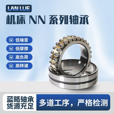 机床NN系列轴承厂家NN3016 NN3015 NN3017数控机床增压机床轴承图5