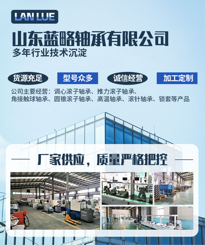 机床NN系列轴承_01.jpg
