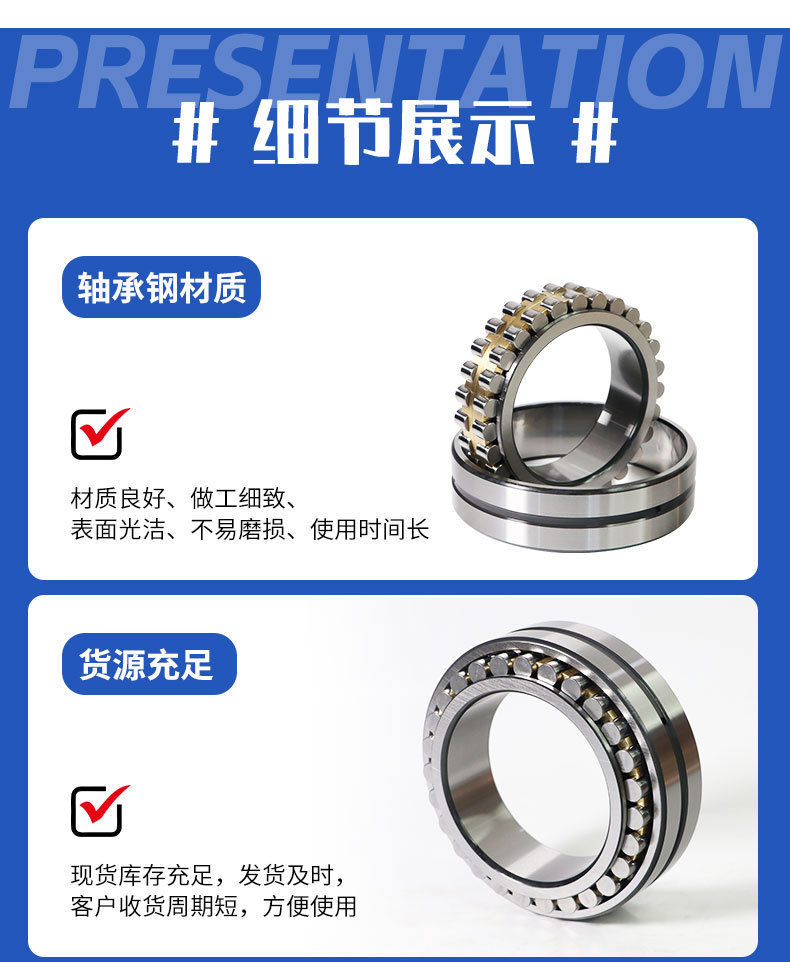 机床NN系列轴承_02.jpg