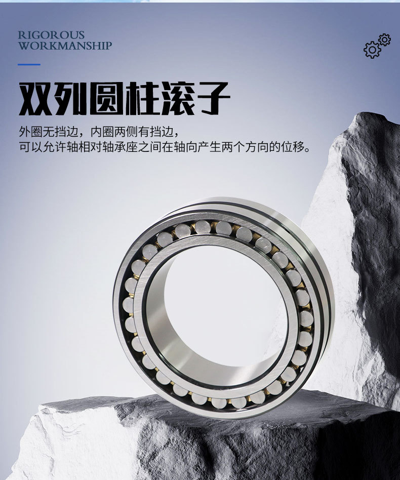 机床NN系列轴承_06.jpg